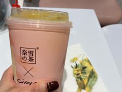 -奈雪的茶(湖滨银泰in77C区PRO店)