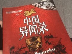 -西西弗书店(城西银泰城店)