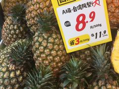 -百果园(大冲店)