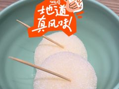 -迷你椰·泰式大排档(北京首店)