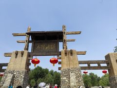 -恋乡太行水镇