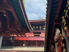 -叩齿古寺