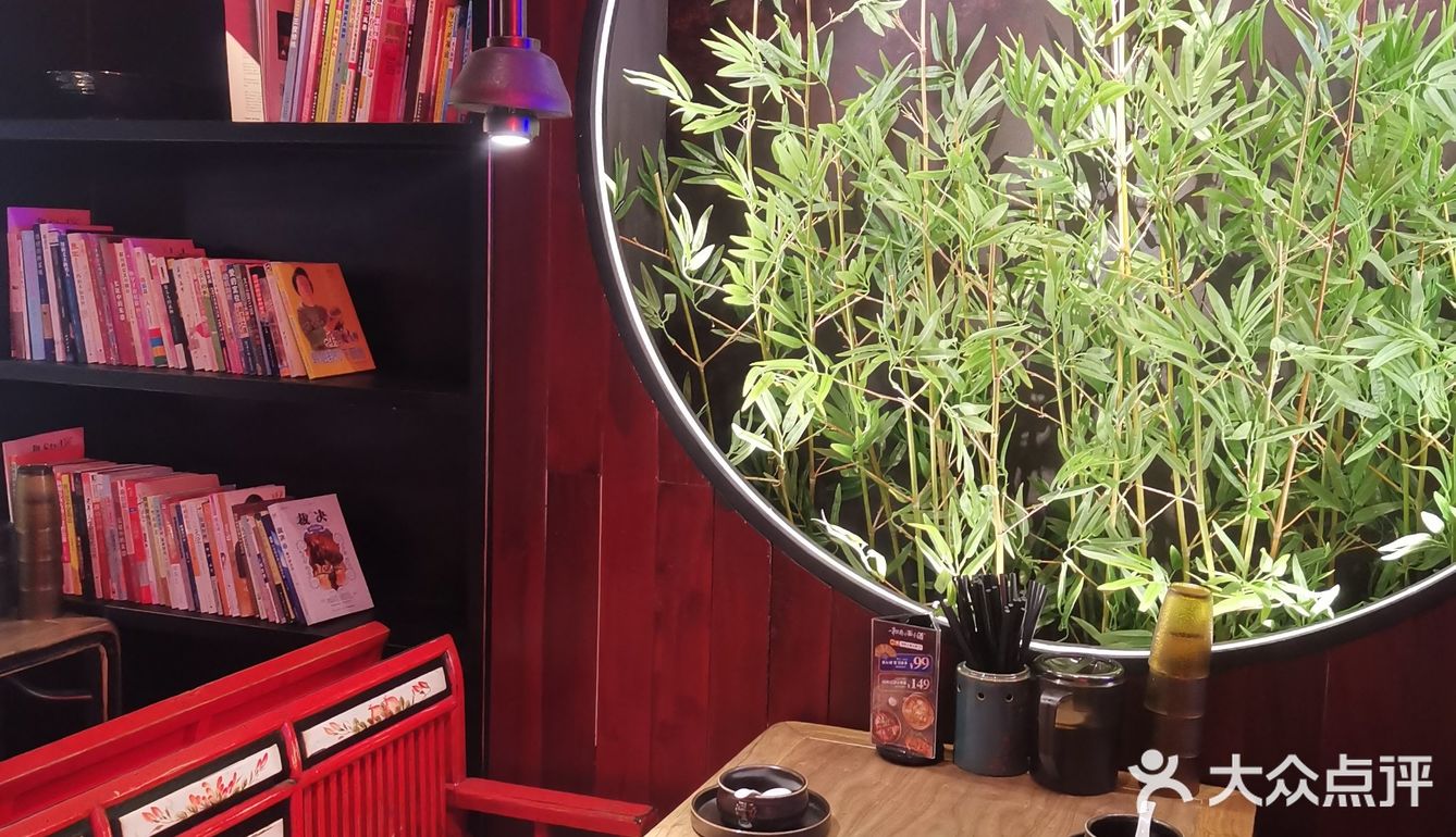 和府小面小酒的小惊喜～