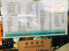 菜单-义顺牛奶公司