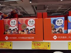 -华冠折扣超市(长阳店)