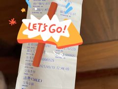 -登瀛楼饭庄(领世郡店)