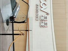 -CGV星星影城(颐堤港ScreenX店)