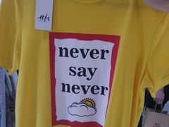 -海澜之家(总部展厅店)