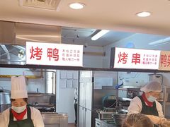 -玫瑰花园自助烤肉(顺义鑫海韵通店)