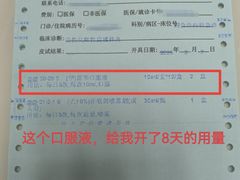 -上海交通大学医学院附属仁济医院(南院)