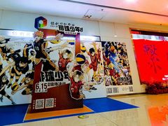 -保利国际影城(逸天城店)