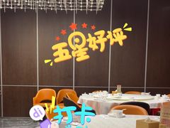 -赣南人家(顺义后沙峪亚朵店)