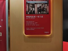 -钟姐炖品(万象城店)