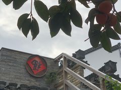 -西溪南古村落