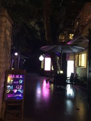 -MUSES专业脱毛比基尼サロン日式连锁
