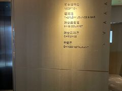 -北京港澳中心瑞士酒店·瑞士咖啡厅·自助餐