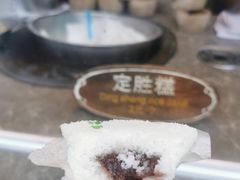 -锦记糕点铺