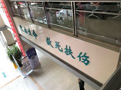 -大连市皮肤病医院