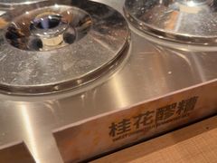 -陕拾叁-西安糕点(大雁塔店)