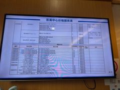 -上海仁爱医院
