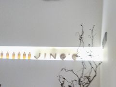 -静耳元気采耳·按摩·SPA(万象前海店)