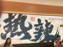 -热辣宗师·串串火锅(万达金街店)