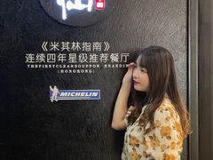 -新仙清汤牛腩(铜锣湾店)