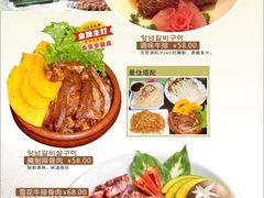 -江浦东烧烤城(韩式特色炭火烤肉同心路店)