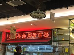 -满得意茶餐厅·顺德家常菜·港式经典(大良店)