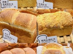 -崎本的店·专业酵种吐司(无锡万象汇店)