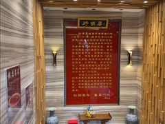 -砂锅居·始于1741(万丰路店)