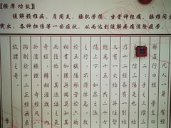 -艺林盲人按摩院(长寿店)