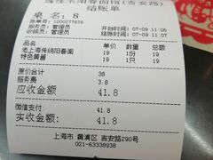-逸桂禾面馆
