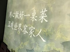 -皇厨荣升名厨家宴.赣州客家菜