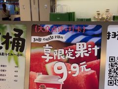 -Mr.Fruits水果先生(蓝色港湾店)