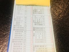 账单-胡须张鲁肉饭(美食文化馆店)