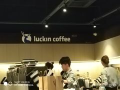 -瑞幸咖啡(新世界中心店)