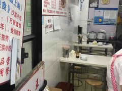 -黄阿姨锅贴大王(万航渡路店)