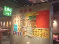 -恰八斗·猛火长沙菜(国贸店)