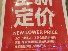 -NITORI 宜得利家居(天津泰达永旺店)