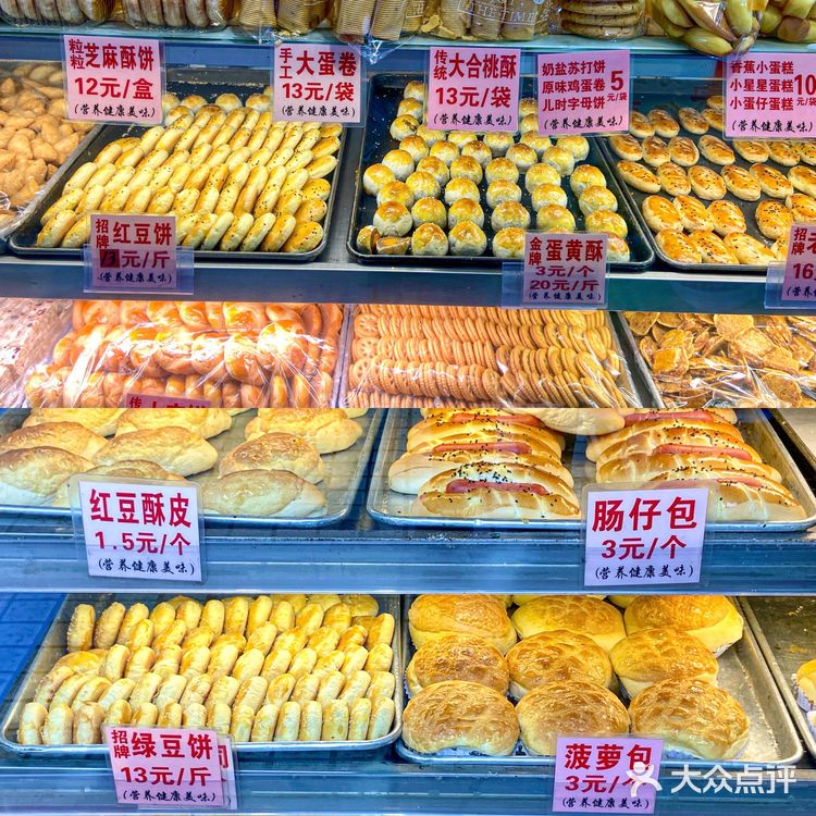广州老字号饼铺|小时候的味道[色]1r蛋挞巨香