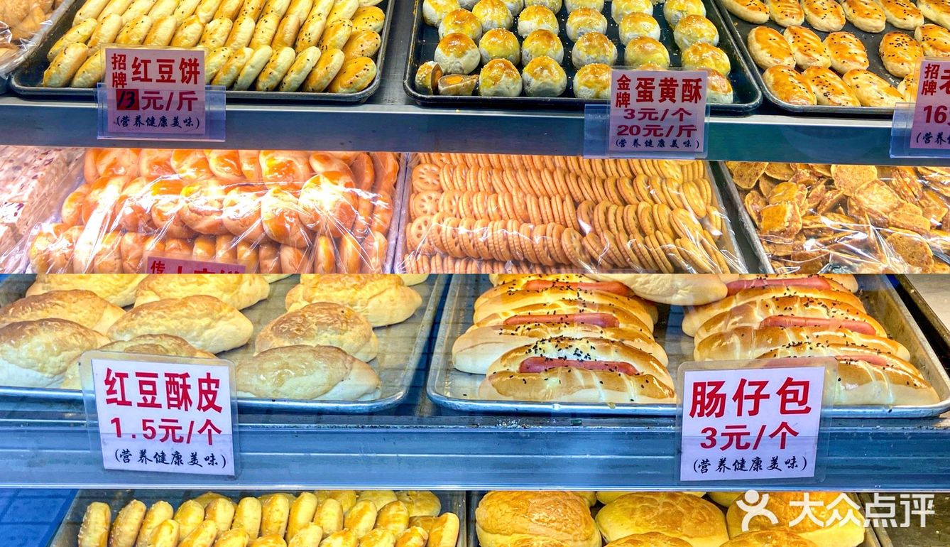 广州老字号饼铺|小时候的味道[色]1r蛋挞巨香