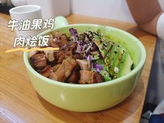 -牛油果大师寿司(瑞景店)