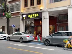 -恩宁刘福记(东华东路店)