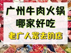 -天河客运站(地铁站)