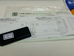 android_upload_pic-中国工商银行(南京西路支行)