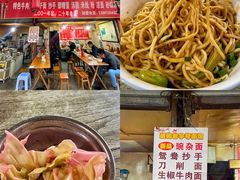 -大众跷脚牛肉馆·非遗传承单位(峨眉山店)