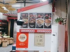 -老灶房-四川土菜(铁牛广场店)