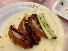 全聚德精品烤鸭-北京全聚德(西翠路店)
