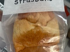 梦之力生吐司-StrasBake日式面包